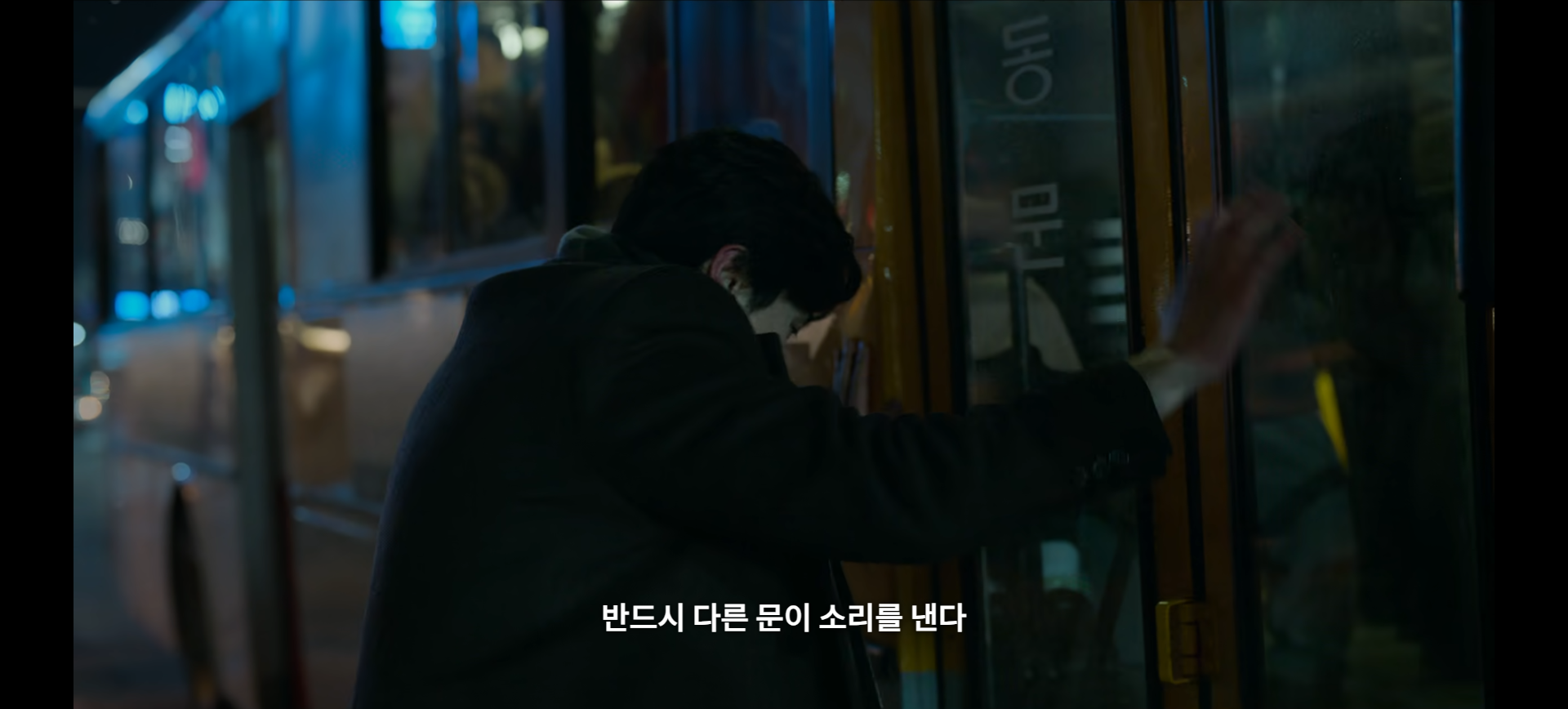 닫히는 문,열리는 문