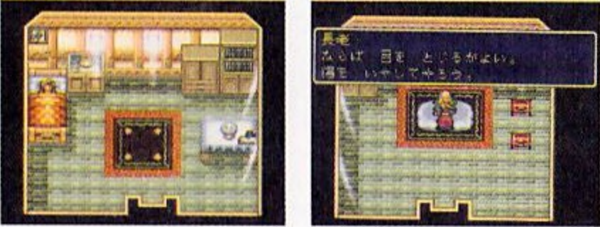 침대에서 자면 아크의 몸은 완전히 회복된다. 장로와 얘기해도 회복할 수 있다