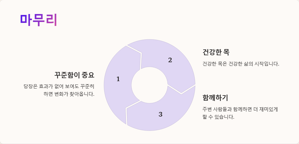 올바른 자세 유지하는 법, 거북목 교정 운동