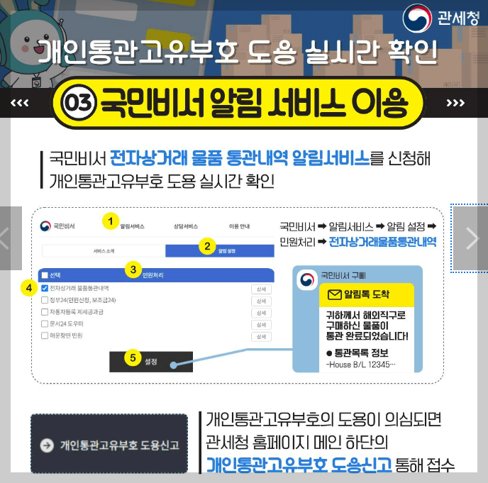 해외직구