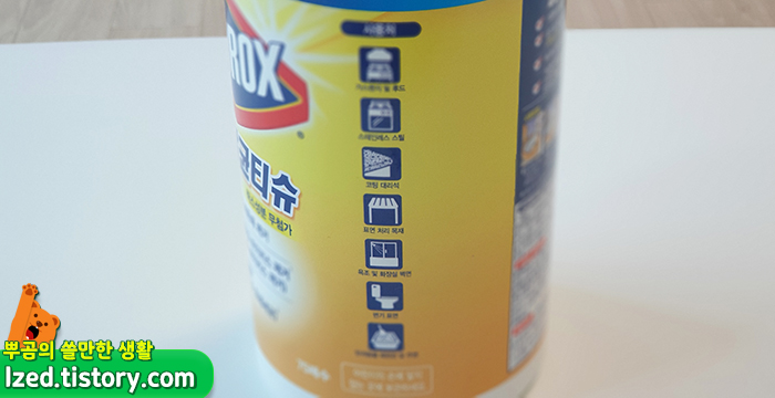 다양하게 쓸 수 있는 사용처