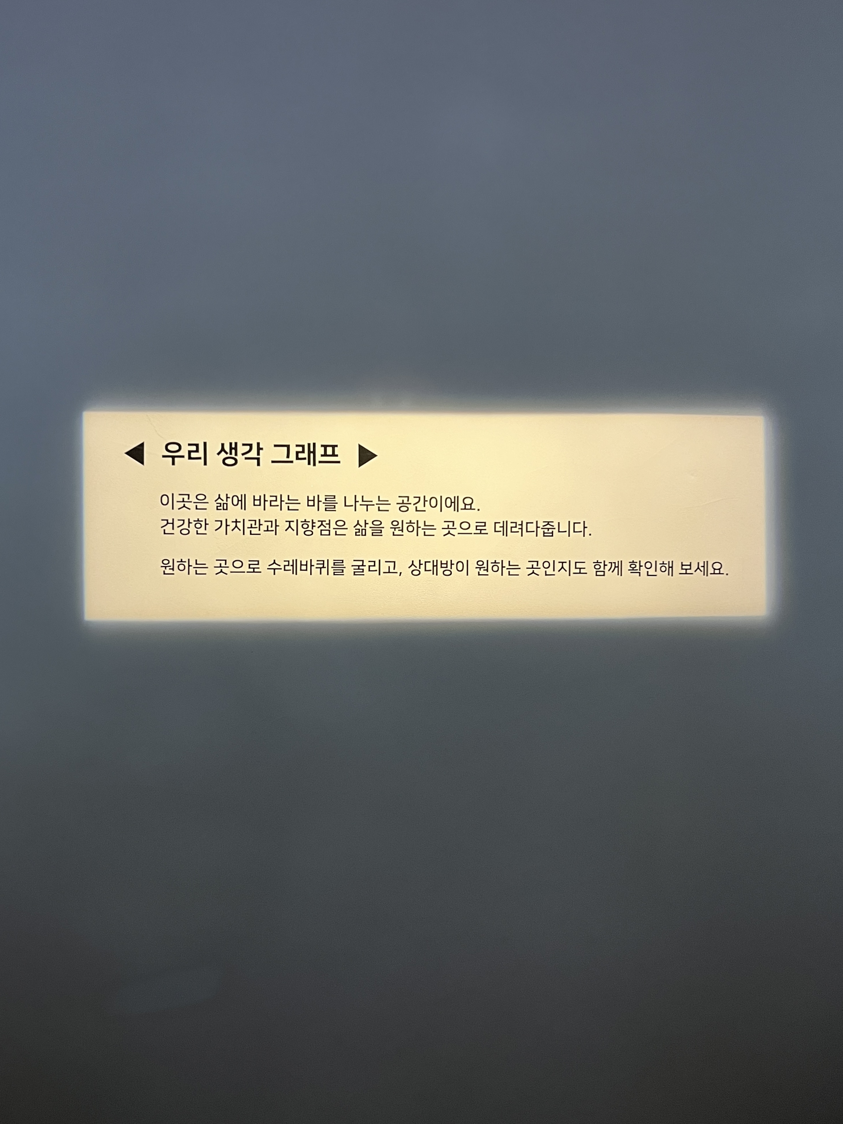 아이아이 연남