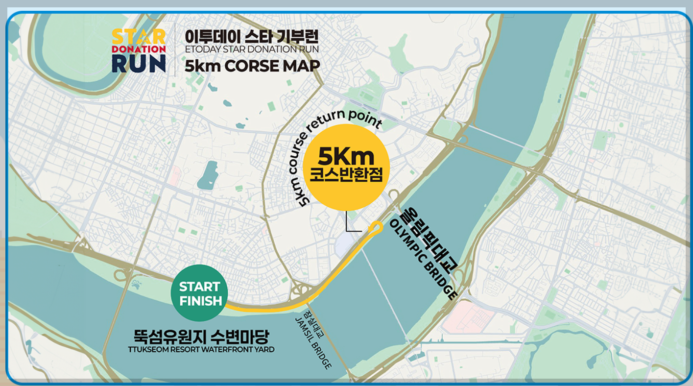 11월-마라톤-대회-7