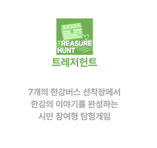 2026 서울스프링페스티벌 원더쇼 일정 티켓 라인업 한강공원 예매