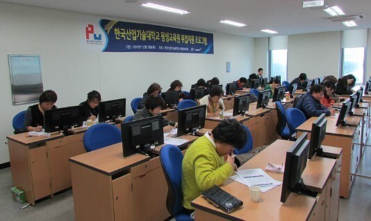 평생학습