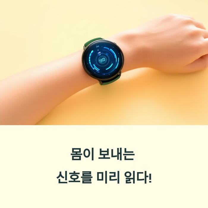 IT &amp; 테크