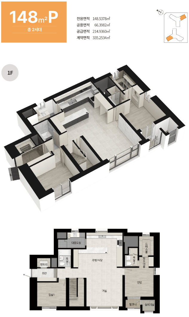 힐스테이트 청주센트럴2차 148타입 1층 평면도