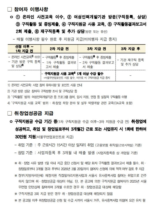 온라인 사전교육 이수 안내