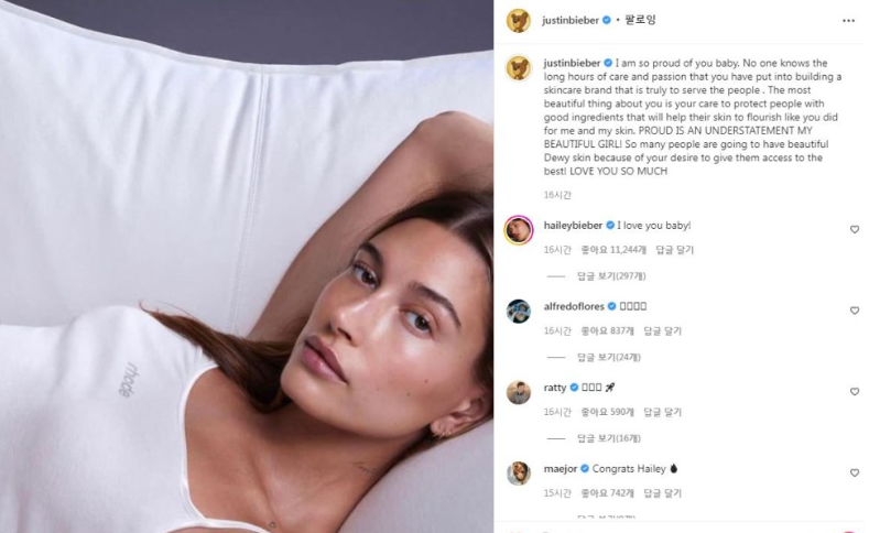 헤일리비버 저스틴비버