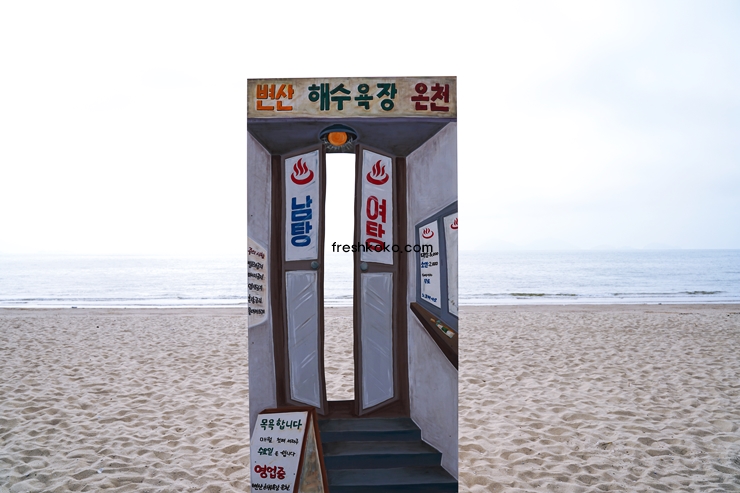 부안 가볼만한곳