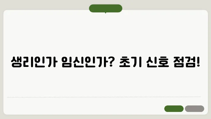 Understanding Emotional Symptoms