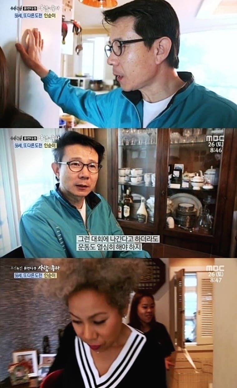 가수-인순이-남편-박경배