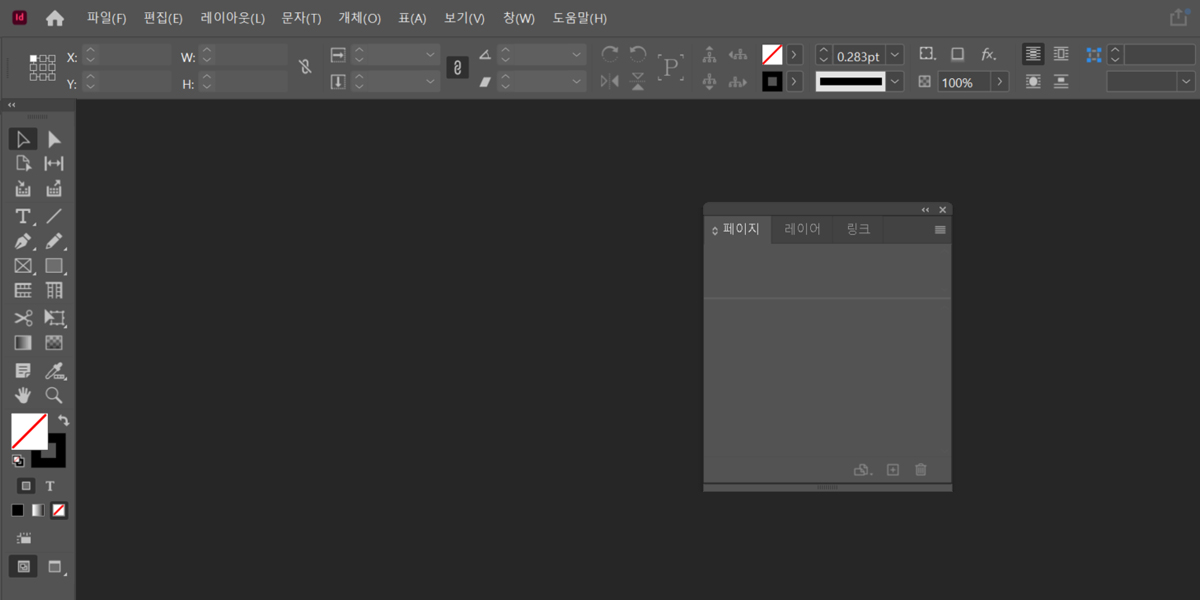 인디자인 기본 작업창