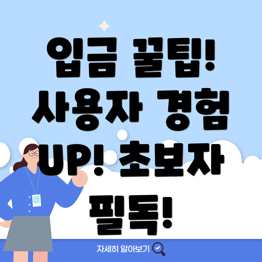 바이낸스 입금방법