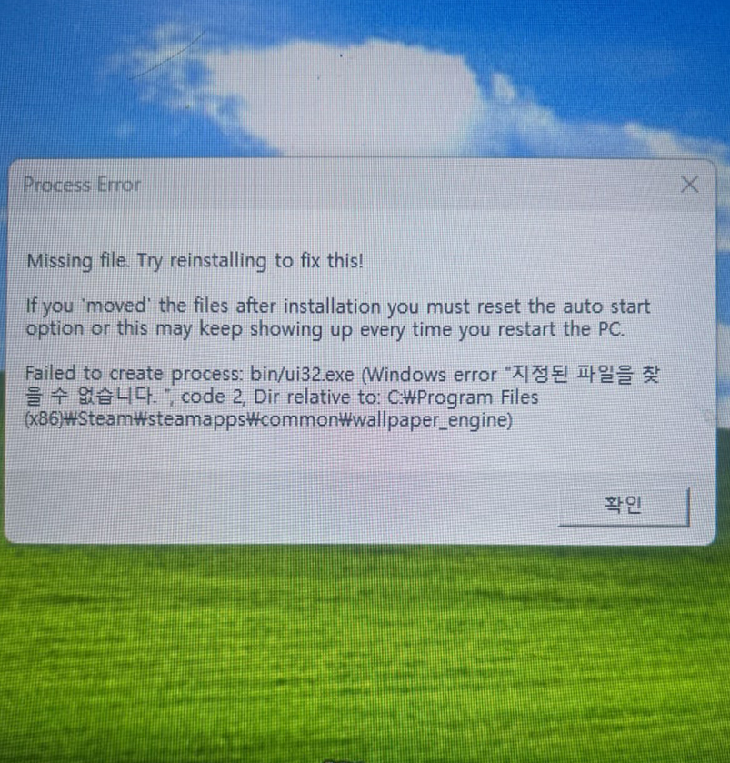 지 정 된 파 일 을 찾 을 수 없 습 니 다