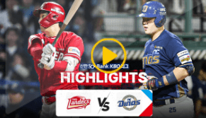 야구 KBO리그 중계 하이라이트 순위 일정