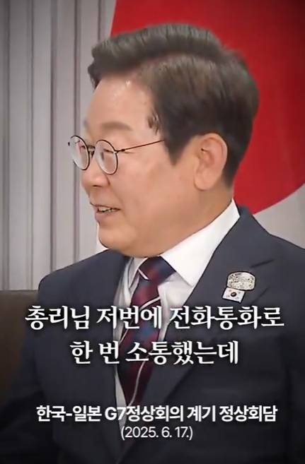 이재명 대통령 직무 긍정 평가 64%…취임 20일 만에 지지율 상승