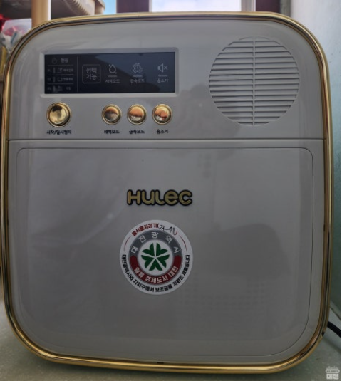 대전 음식물처리기 지원