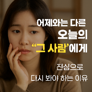 이미지 생성: ChatGPT (DALL·E) / 상업적 사용 불가