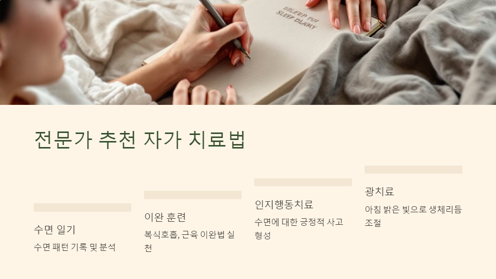 식습관
