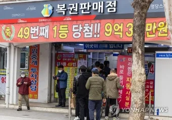 복권방 창업 조건 로또 판매점 모집 공고 2025년으로_5
