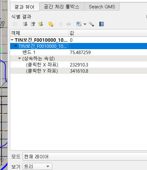 QGIS XYZ 값 추출