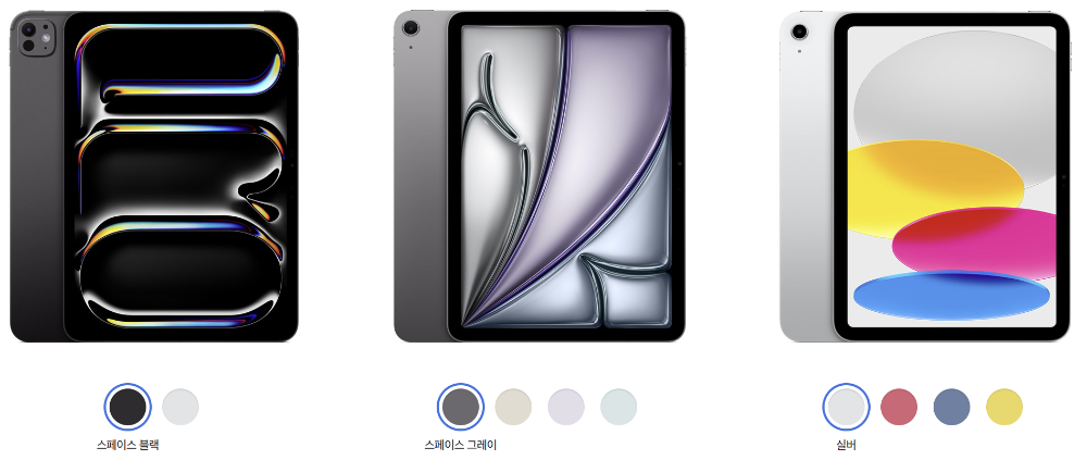 아이패드 프로 11(M4모델) vs 아이패드 에어 11(M2모델) vs 아이패드 10세대