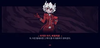 폭식의 악마 벨제부브의 상징 의미 배경 설명 정리_11