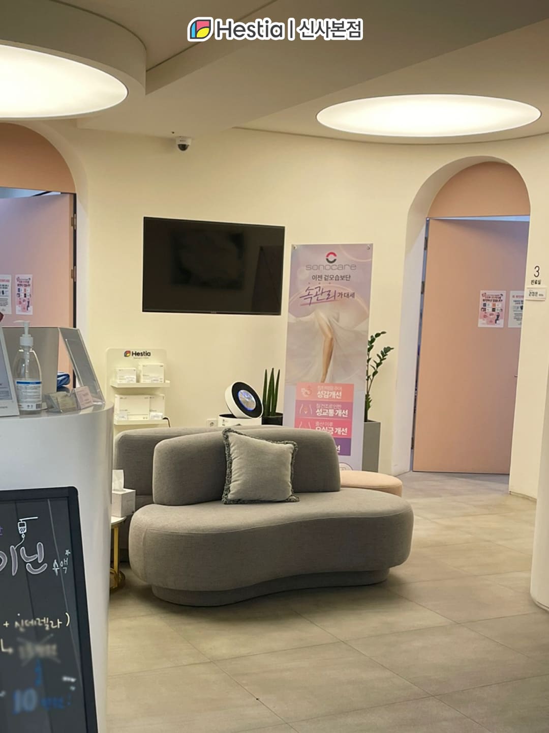 질타이트닝가격 비용 시술 vs 수술, 어떤게 더 효과적일까요?