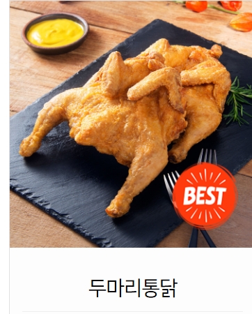 가마치통닭 메뉴 총정리｜대표 메뉴, 가격, 추천 조합까지 (2026 최신)