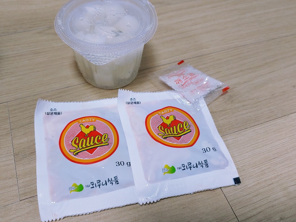 양념소스와 소금