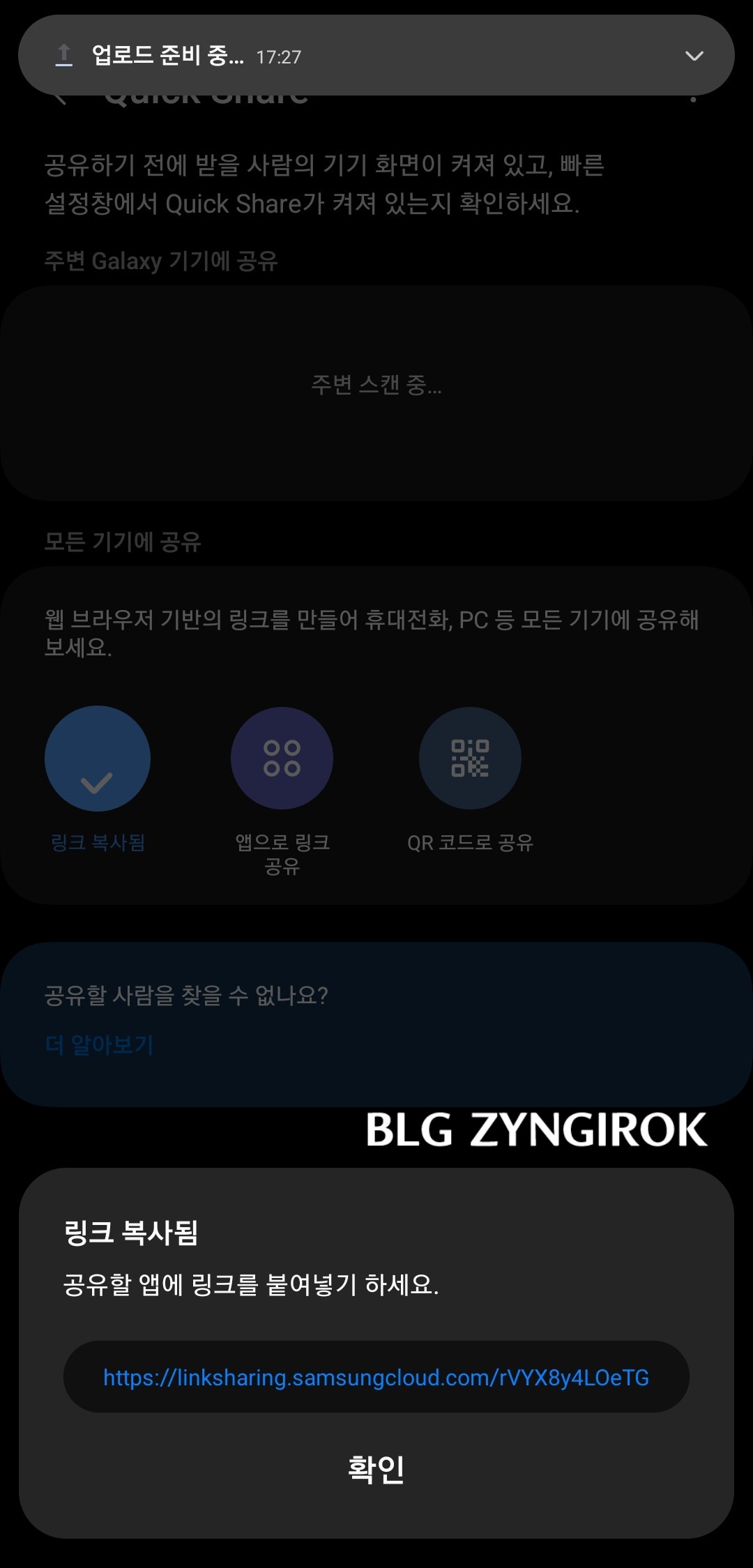 링크를-복사해서-공유하는-모습이다.