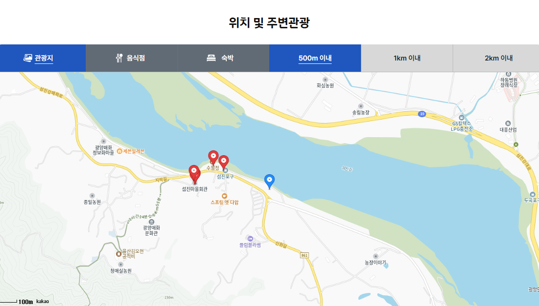 광양 매화축제 날짜 일정 및 주차장