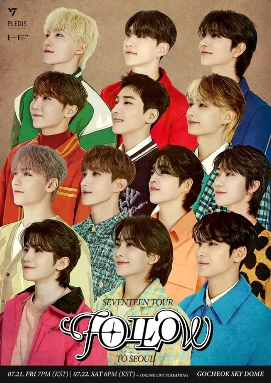 세븐틴-콘서트-포스터