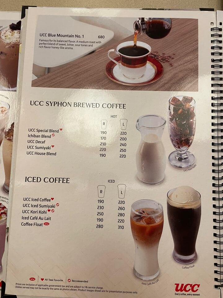 세부-ucc-카페