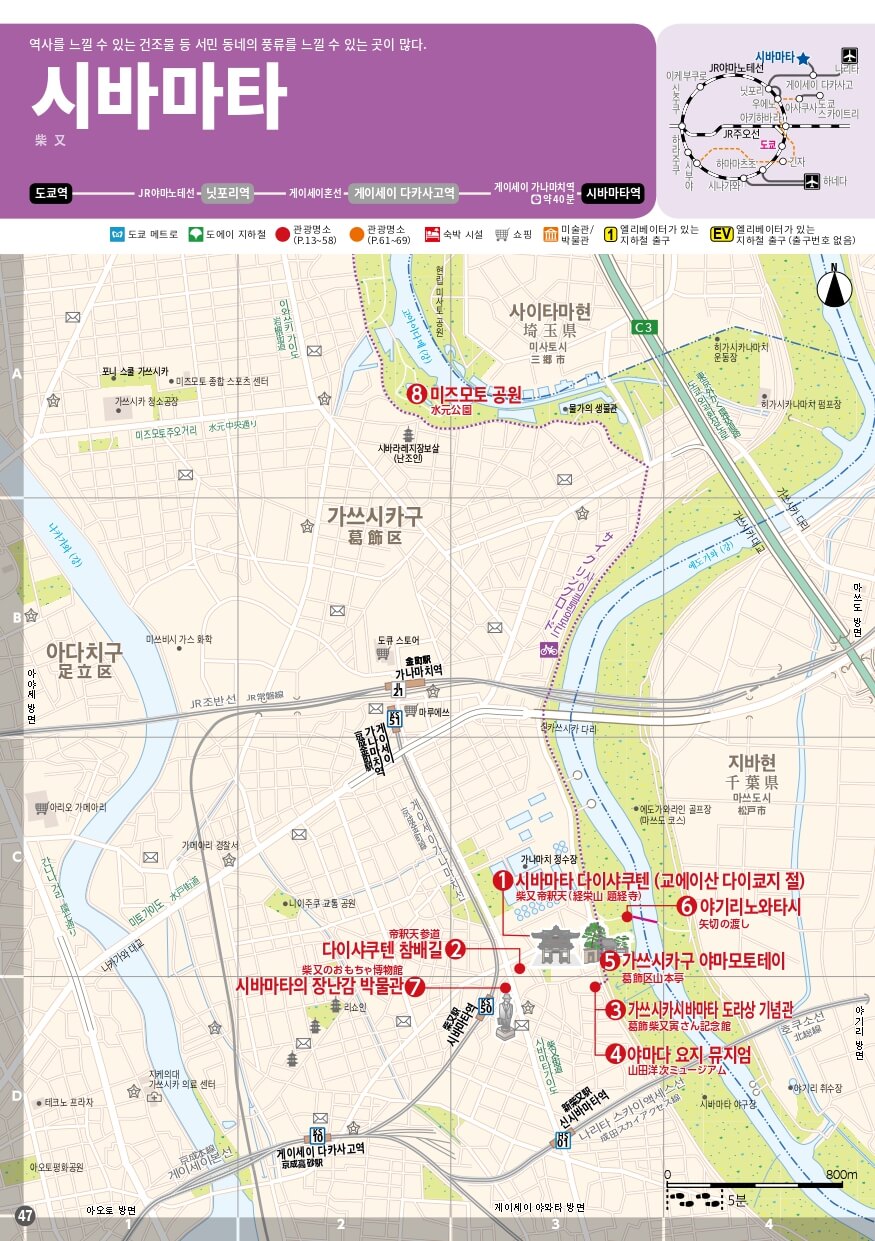도쿄지도11