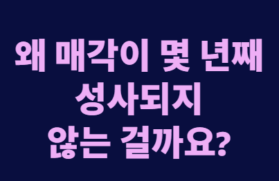 보험사 매각&amp;#44; 내 실손보험 지금 갈아타야 할까?