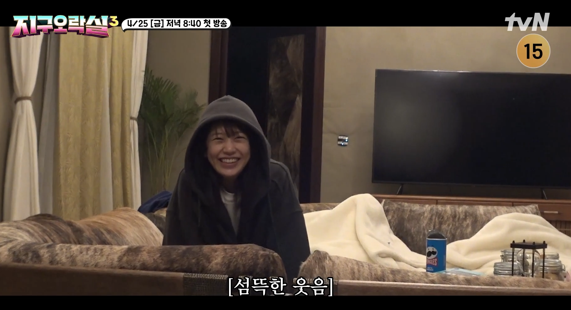 뿅뿅 지구오락실 시즌3 출연진, 줄거리, OTT 시청 방법 총정리