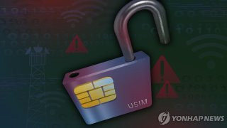 KT 위약금 면제 검토