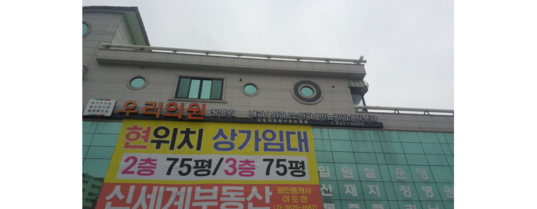 양주시 신경외과