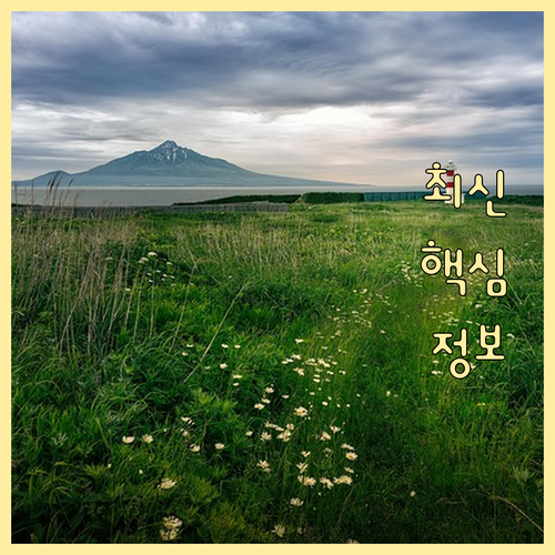 식중독 피해 보상 가이드: 보상 기준..