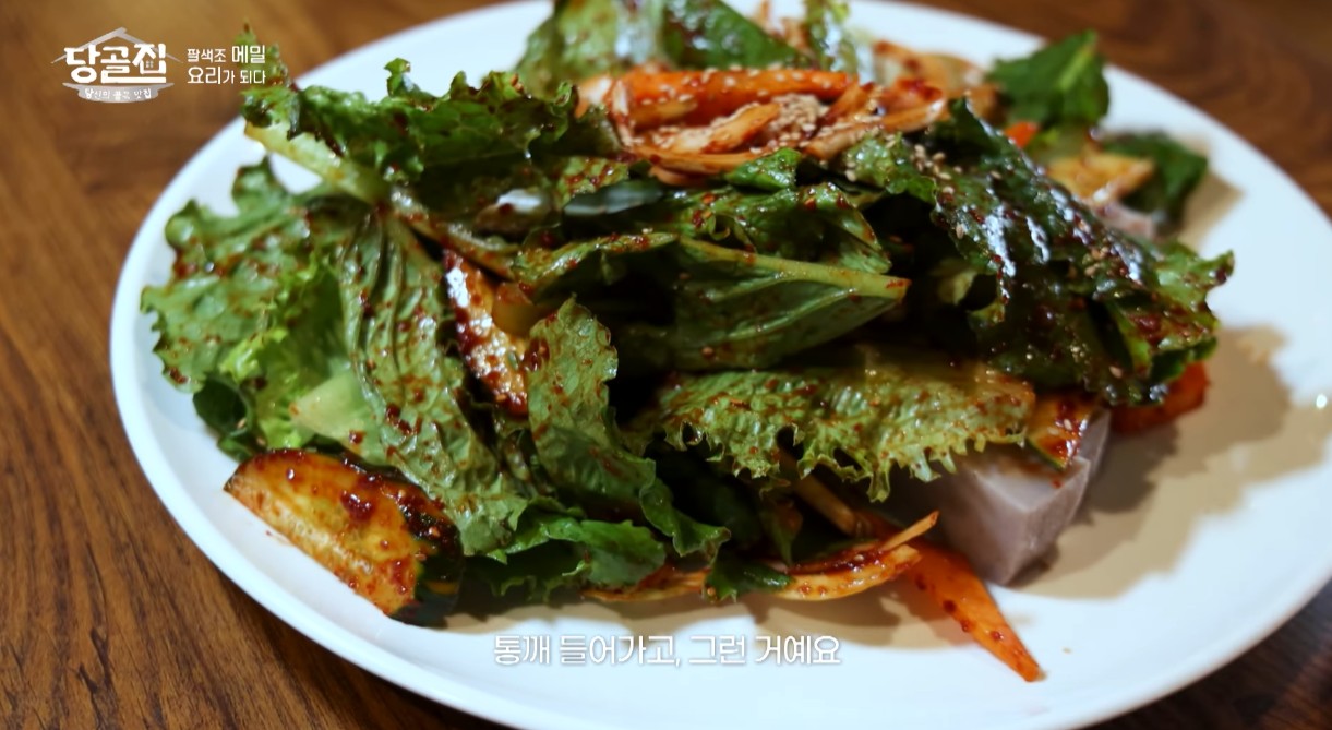 당골집 메밀묵무침