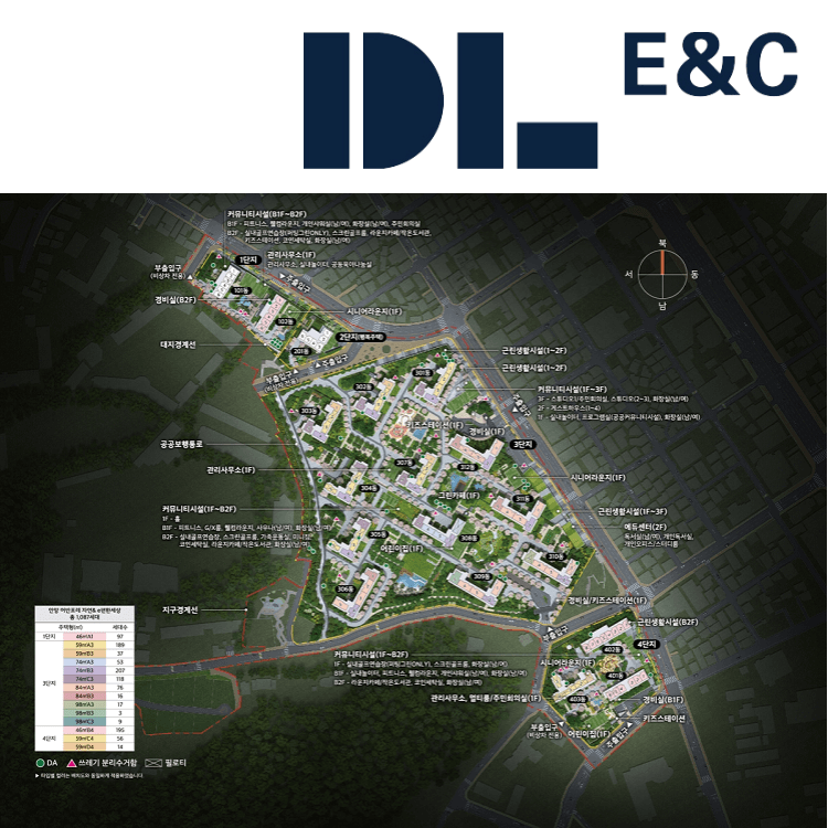 안양 어반포레 자연& e편한세상 단지 배치도