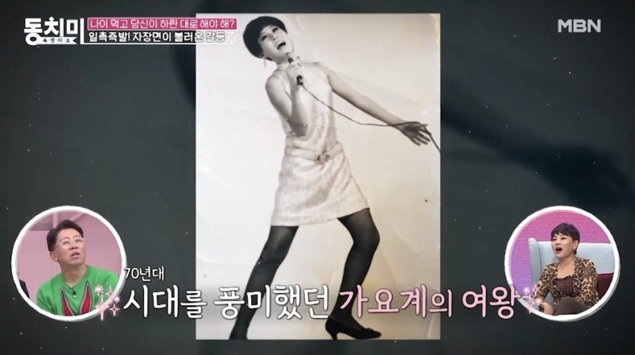 옥희 빈소 정보