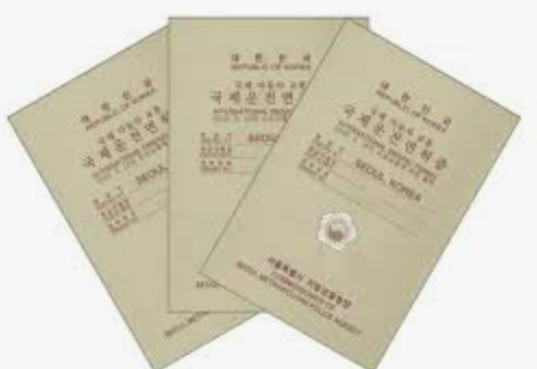 국제면허증