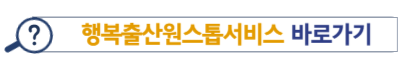 아동수당