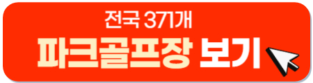 버튼