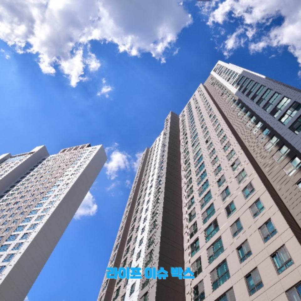 주상복합아파트의