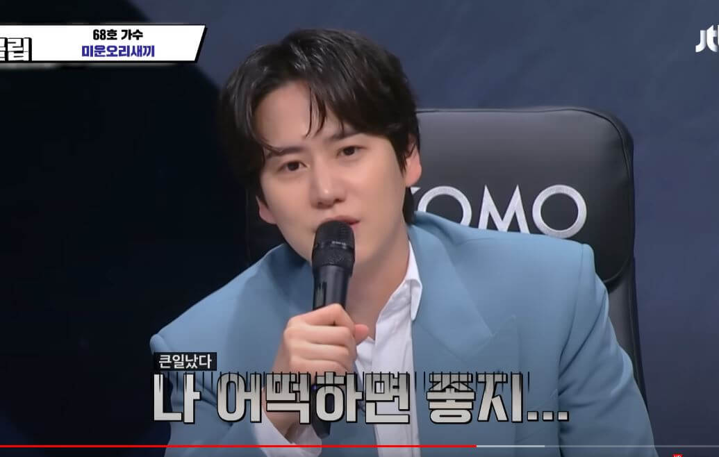 규현심사위원