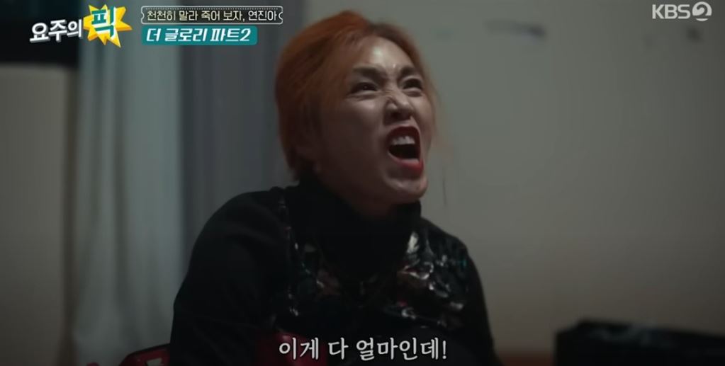 더글로리2 공개시간